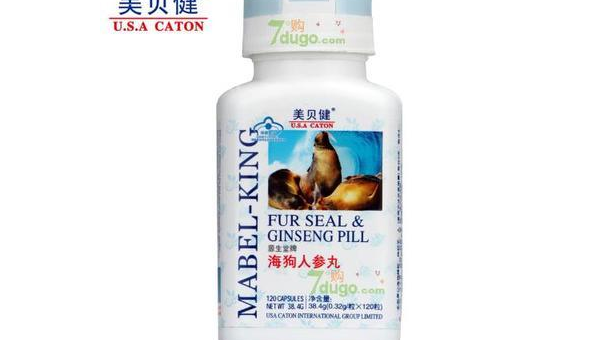 海狗丸有哪些功效，海狗丸功效究竟有哪些？