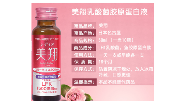 水解胶原蛋白的副作用有哪些，你了解吗？