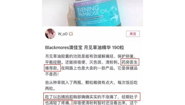 月见草油功效作用与主治，月见草油，功效、作用与主治的奥秘是什么？
