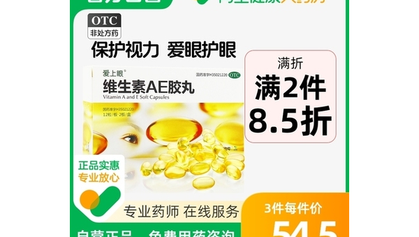 叶黄素对孕妇的作用与功效，叶黄素对孕妇的作用与功效