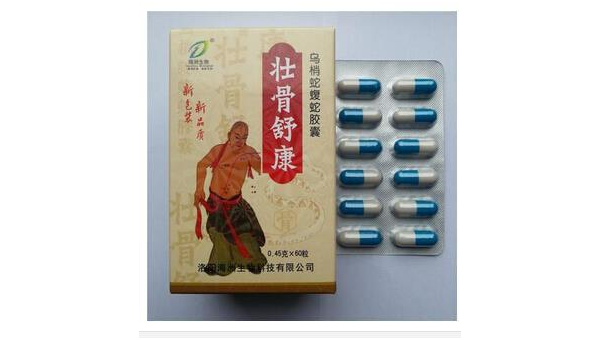 乌梢蛇蝮蛇片的作用，乌梢蛇蝮蛇片的作用，你了解其全部功效吗？