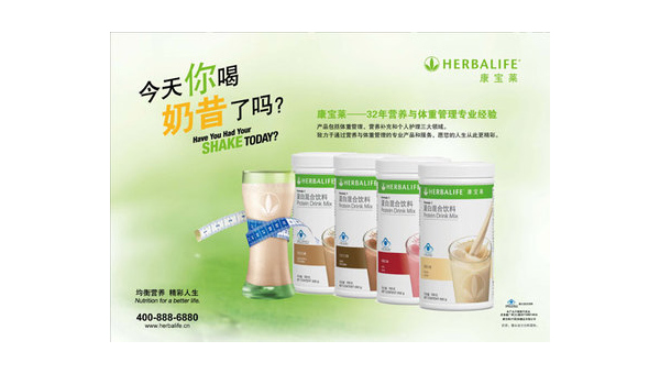 康宝莱减肥套餐副作用大吗，康宝莱减肥套餐的副作用是否显著？