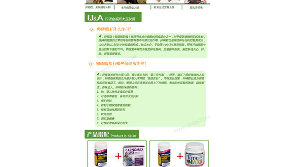 卵磷脂的功效与作用卵麟脂胶囊，卵磷脂胶囊的功效与作用，你了解其全貌吗？