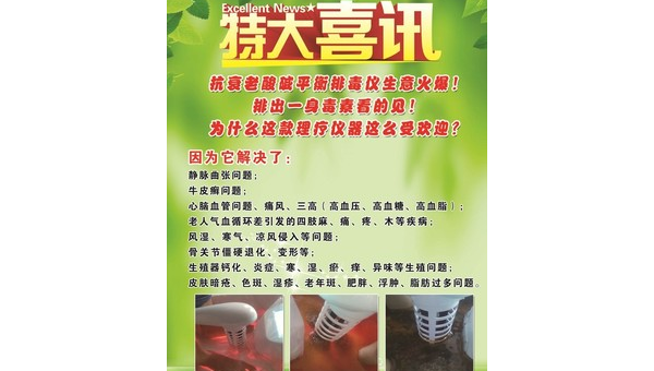 天狮钙是什么钙，天狮钙，为何选择此款钙产品？