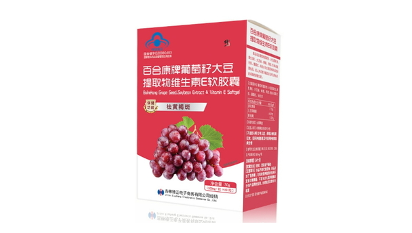 葡萄籽胶囊的作用和功效副作用，葡萄籽胶囊的功效与作用是否真的无副作用？