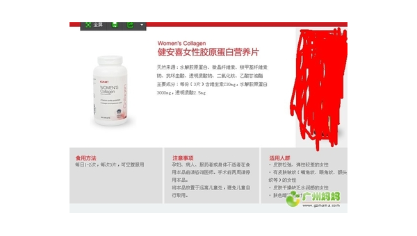 水解胶原蛋白片的作用，你了解其全部功效吗？