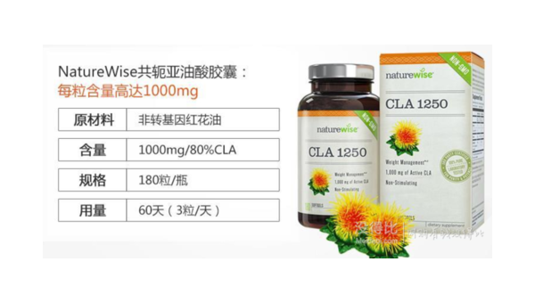 cla共轭亚油酸软胶囊的副作用，cla共轭亚油酸软胶囊的副作用是否值得担忧？