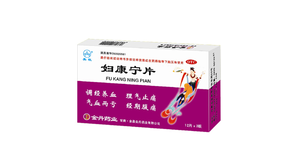 妇康宁片有什么作用和功效，妇康宁片的作用与功效是什么？