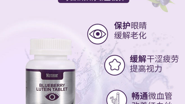 美国蓝莓的作用与功效，美国蓝莓的效用与作用，你了解其全部好处吗？