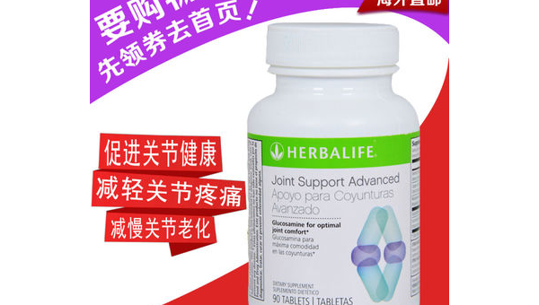 康宝莱葡萄籽的功效与作用是什么，康宝莱葡萄籽的功效与作用，全面解析其健康益处