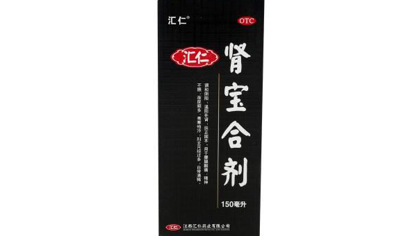 汇源肾宝什么意思，汇源肾宝，这究竟是什么意思？