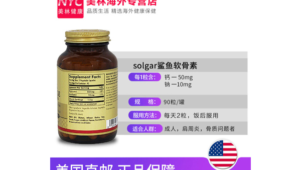 软骨素硫酸功能和作用及副作用，软骨素硫酸，其功能与作用及副作用如何？