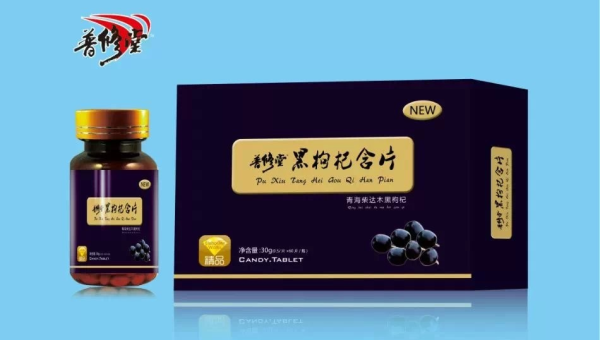 黑枸杞含片的功效与作用是什么，黑枸杞含片的功效与作用，你了解其全部好处吗？