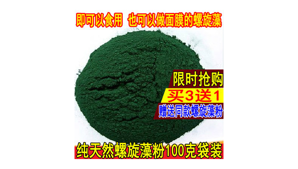 吃螺旋藻有什么副作用吗，螺旋藻的副作用，你了解过吗？