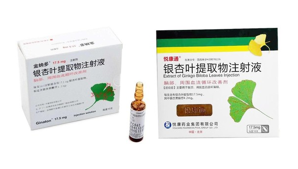 银杏提取液的作用及副作用是什么，银杏提取液的作用及副作用，你了解多少？