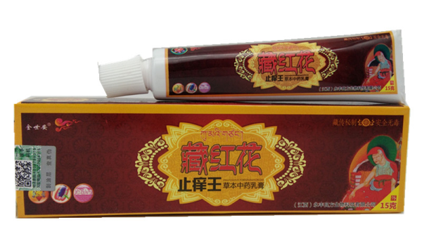 藏红花乳膏多少钱一盒，藏红花乳膏的定价是多少？