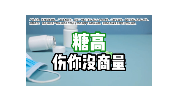 双宝对糖尿病的作用和功效，双宝对糖尿病的作用与功效如何？