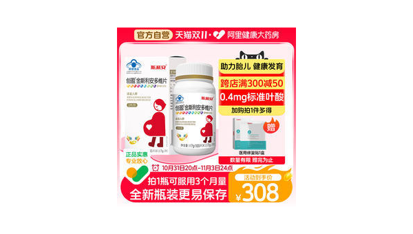 钙铁叶酸作用是什么，钙铁叶酸的作用，你了解其重要性吗？