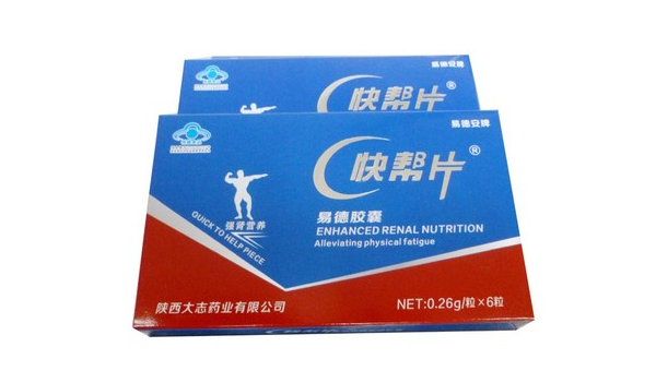 快帮片一盒多少片，一盒快帮片包含的片数