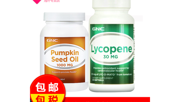 南瓜子胶囊的作用与功效禁忌，南瓜子胶囊的作用与功效有哪些？禁忌又是什么？