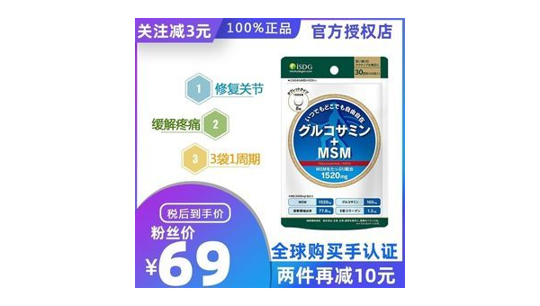 安糖软骨素吃多久，安糖软骨素服用周期多久？