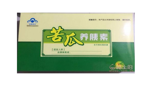 苦瓜养胰素，功效与副作用的全面解析 苦瓜养胰素的副作用有哪些