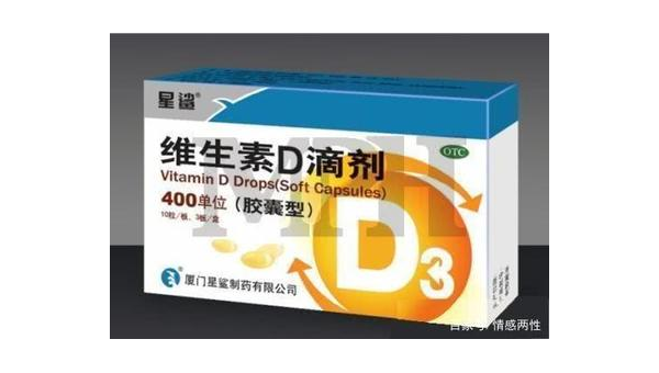 鱼肝油胶囊，功效与作用详解 鱼肝油胶囊的功效与作用及食用方法