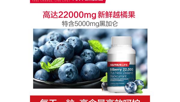 蓝莓素，守护健康之宝 蓝莓素的作用与主治