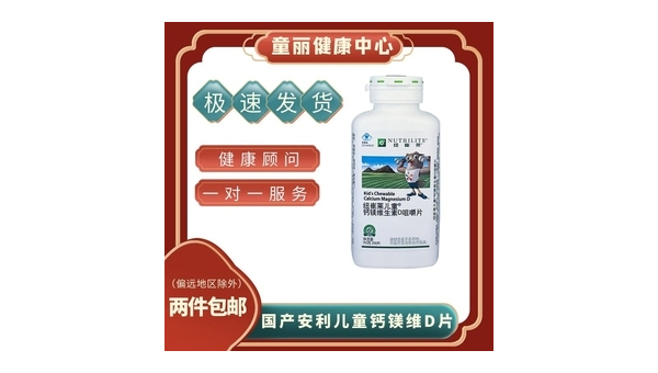 儿童钙镁片——健康成长必备的营养补给 儿童钙镁片的作用及功能主治与用量
