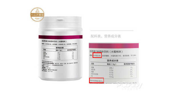 Lumi胶原蛋白粉，功效与作用深度解析 lumi胶原蛋白粉怎么样