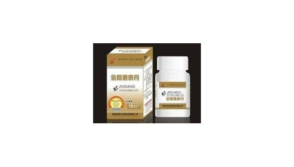 金刚通痹丹的副作用与使用指南 金刚通痹丹副作用和禁忌