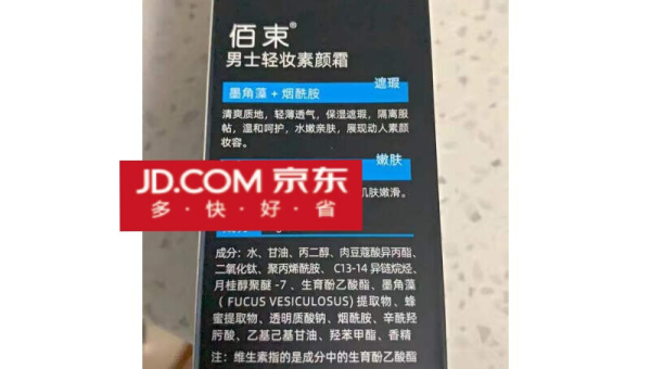 狼毒癣克，皮肤问题的守护者 狼毒癣克作用功效