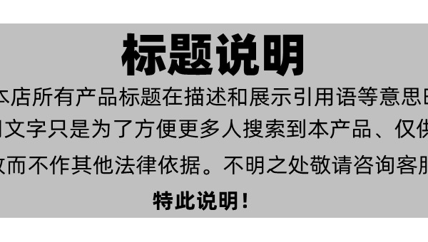 黑玛卡 副作用，黑玛卡的副作用热门搜索标题，，黑玛卡副作用及其注意事项
