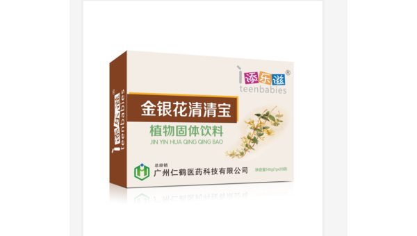 金银花清清宝，守护健康之宝 金银花清清宝的作用与功效