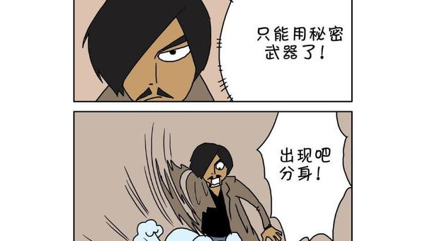 疼博士胶囊，缓解疼痛的秘密武器 疼博士胶囊