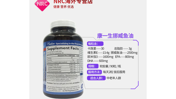 美国鱼油软胶囊，健康之选，功效与作用详解 美国鱼油软胶囊的功效与作用