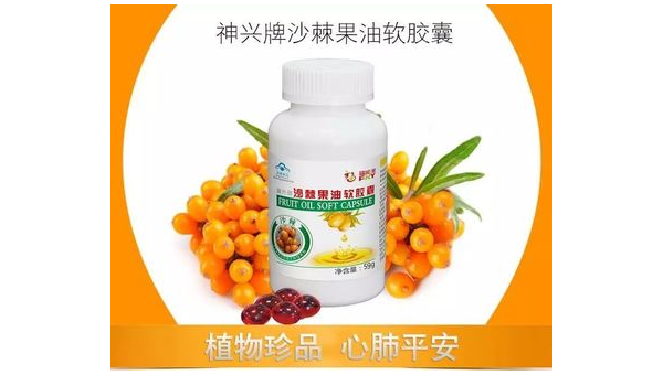 双宝胶囊的保健作用与适用人群科普 双宝胶囊的作用与功效