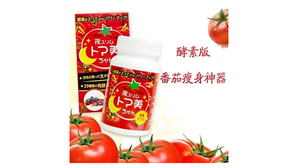 日本番茄红素最佳品牌，日本最佳番茄红素品牌推荐