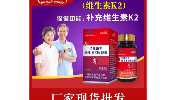 阳光胶囊的保健作用与适用人群 阳光胶囊的作用是什么