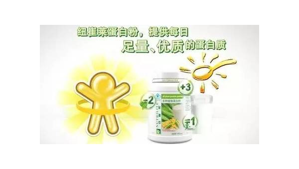 复合型蛋白粉作用，复合型蛋白粉的作用