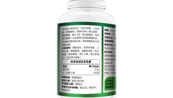 螺旋藻咀嚼片副作用 螺旋藻咀嚼片副作用是什么