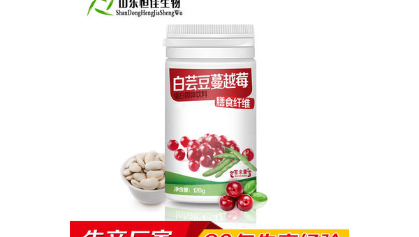 蔓越莓浓缩片的作用与功效 蔓越莓浓缩片的作用与功效