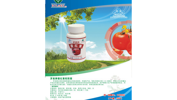 番红素，守护健康的秘密武器 番红素的作用是什么