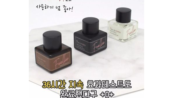 月见草精油，天然保健的秘密武器 月见草精油的功效与作用及副作用