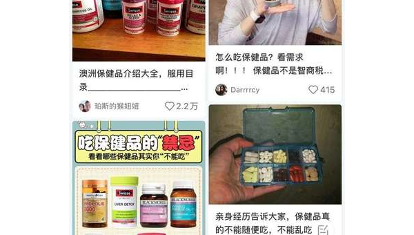 奶蓟草胶囊的副作用 奶蓟草是不是智商税