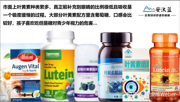 叶黄素，功效与副作用的全面解析 叶黄素的作用与副作用是什么?