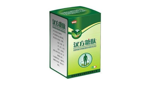 汉方糖肽的副作用 汉方糖肽的副作用大吗