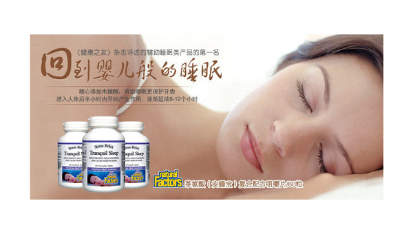 VC咀嚼片，健康之友  vc咀嚼片的作用和功效