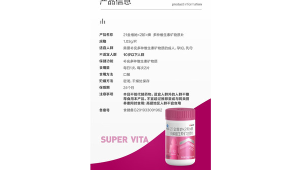 锌镁片的作用及功能副作用，锌镁片的作用、功能及副作用