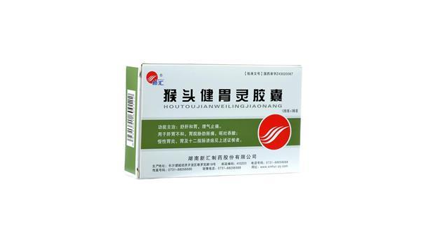 猴头胶囊功效与作用是什么，猴头胶囊，功效与作用解析